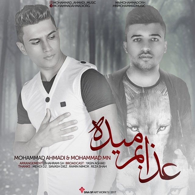 Mohammad Ahmadi & Mohammad Mn – Azabam Mide