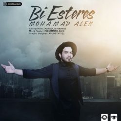 دانلود آهنگ محمد آلن و حمید قهاری هر بار