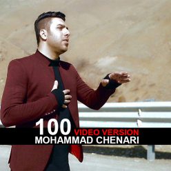 Mohammad Chenari – 100