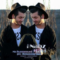 دانلود آهنگ محمد بی باک اینسومنیا