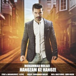 Mohammad Molaei – Hanozam Ke Hanoze