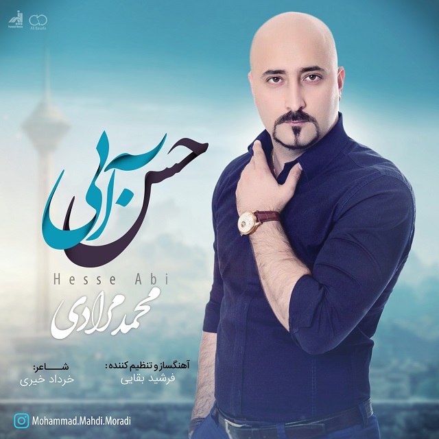 دانلود آهنگ محمد مرادی جذاب