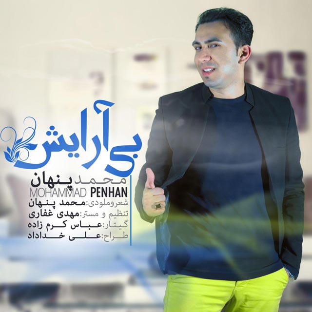 Mohammad Penhan – Bi Arayesh