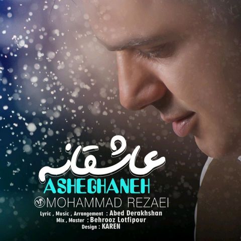 Mohammad Rezaei – Asheghaneh