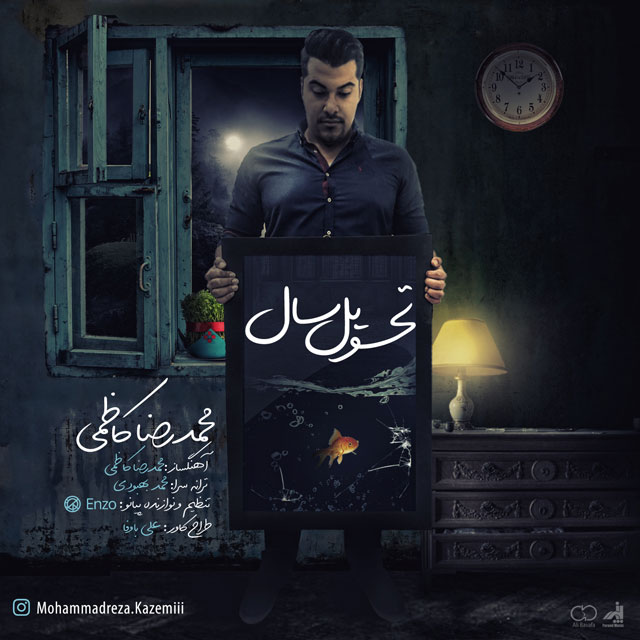 دانلود آهنگ محمدرضا کاظمى دچار