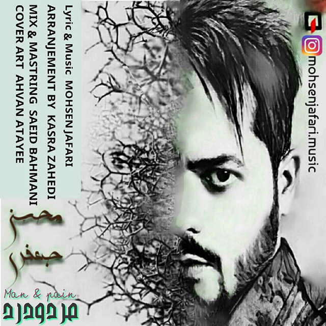 Mohsen Jafari – Mard O Dard