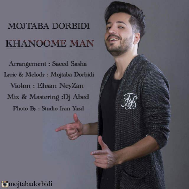 دانلود آهنگ مجتبی دربیدی جیگر گوشه