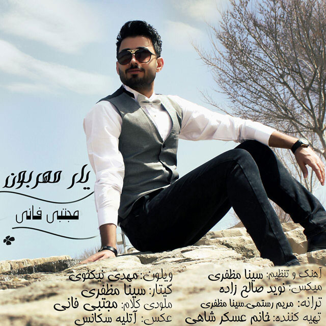 Mojtaba Faani – Yare Mehrabon