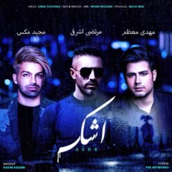 Morteza Ashrafi & Majid Max – Ashk (Ft Mehdi Moazam)