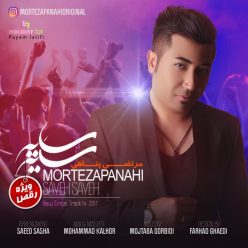 دانلود آهنگ مرتضی پناهی سایه سایه
