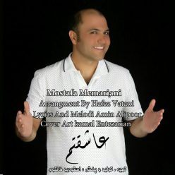 دانلود آهنگ مصطفی معماریانی عاشقتم