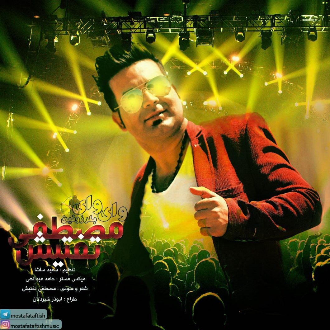 Mostafa Taftish – Vay Vay Belarzonin