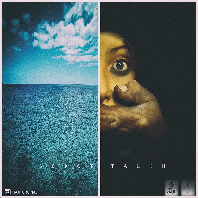 Naji – Sokoot Talkh