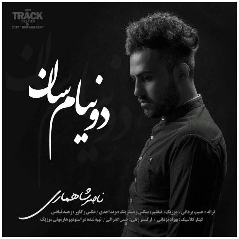 Naser Shahmari – Donyam San