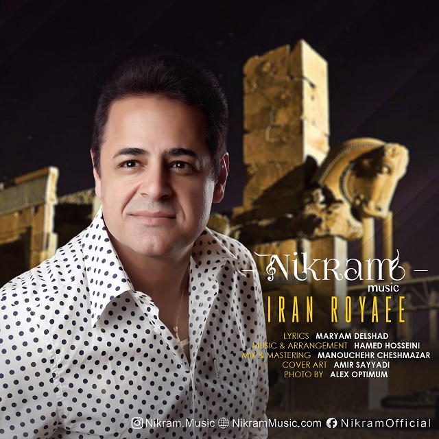 Nikram – Iran Royaee