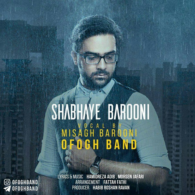 Ofogh Band (Misagh Barooni) – Shabhaye Barooni