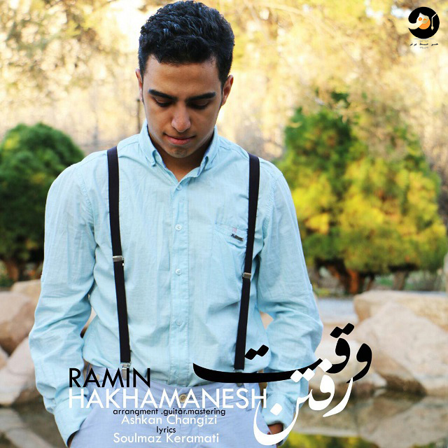 Ramin Hakhamanesh – Vaghte Raftan