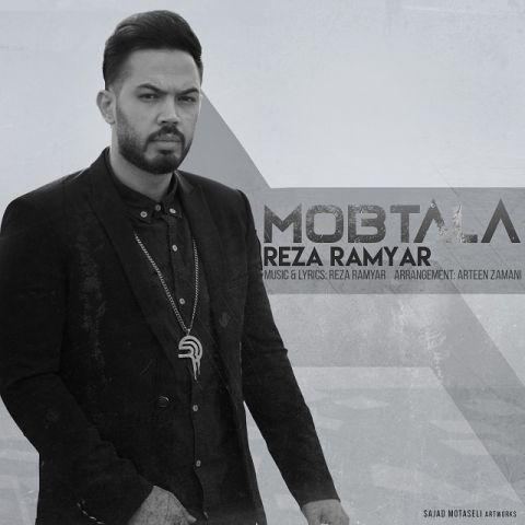 Reza Ramyar – Mobtala