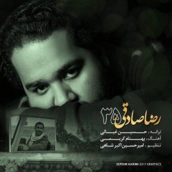 Player Cover