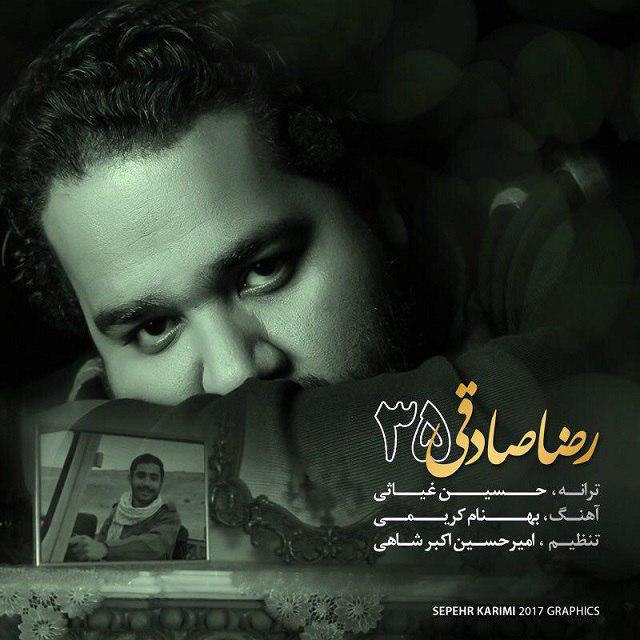 Reza Sadeghi – 35