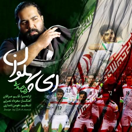 Reza Sadeghi – Ey Pahlevan