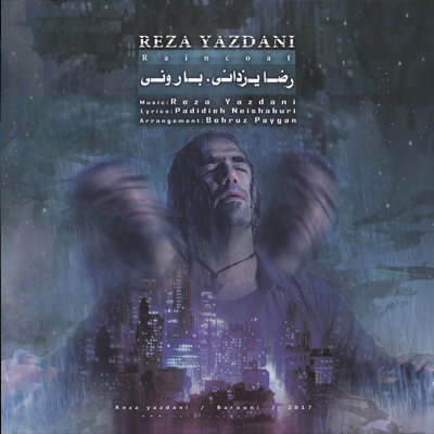 Reza Yazdani – Barooni