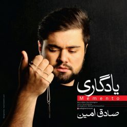 دانلود آهنگ امین صادقی ناخدا