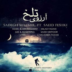Sadegh Malmir Ft. Saeed Feshki – Arezoye Talkh
