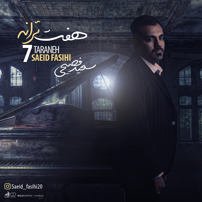 Saeid Fasihi – 7 Taraneh