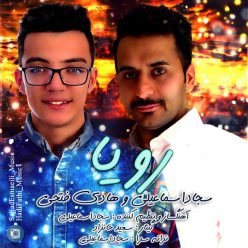 دانلود آهنگ سجاد اسماعیلی حالم بده