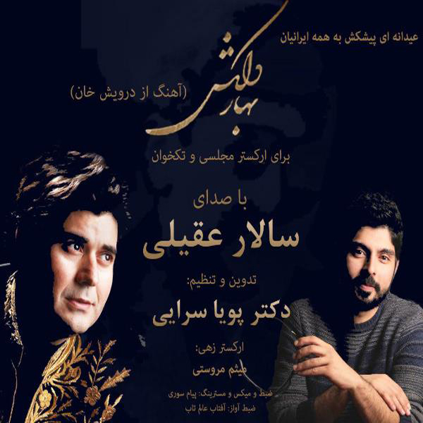 Salar Aghili – Bahaare Delkash