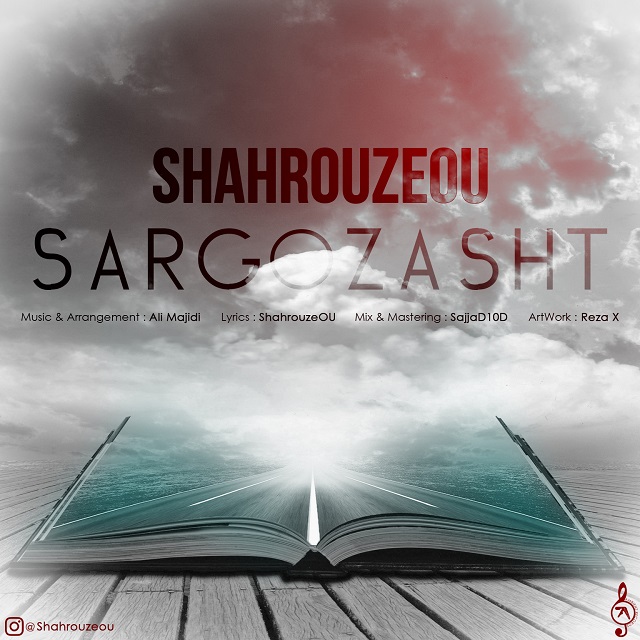 Shahrouzeou – Sargozasht
