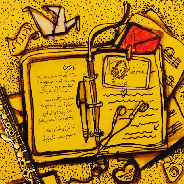 Siavash Atakhani – Nazanin