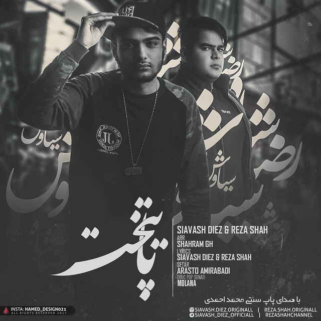Siavash Diez & Reza Shah – Payetakht