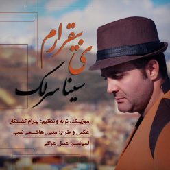 Sina Sarlak – Ye Bighararam