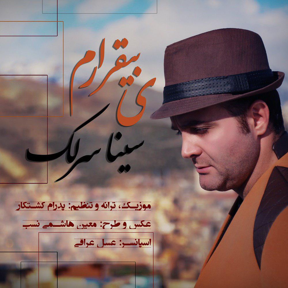 Sina Sarlak – Ye Bighararam