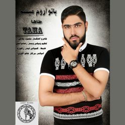 دانلود آهنگ محمد طاها اعتمادی زمزمه ی عاشقی