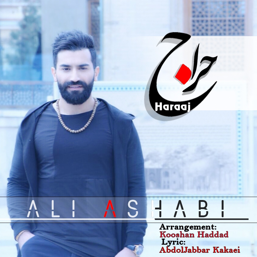 Ali Ashabi – Haraaj