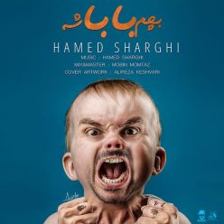 دانلود آهنگ شهرام شرقی آینده چه خواهد شد