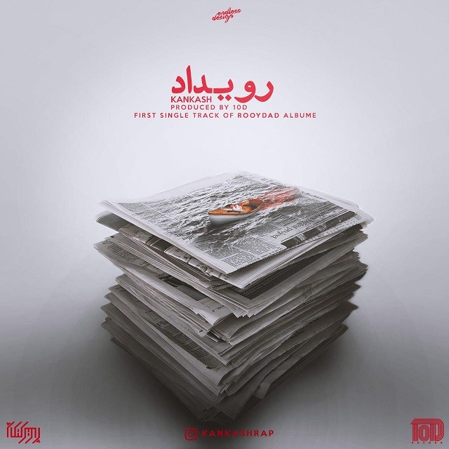 Kankash – Rooydad