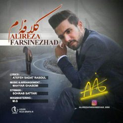 دانلود آهنگ علیرضا فارسی نژاد پیشم بمون