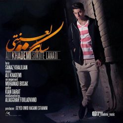 Ali khademi – Sokute Lanati