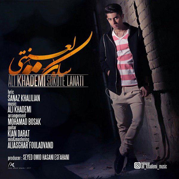 Ali khademi – Sokute Lanati