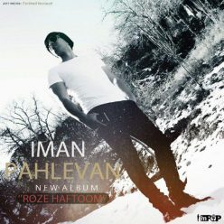 Iman Pahlevan- Rooze Haftom
