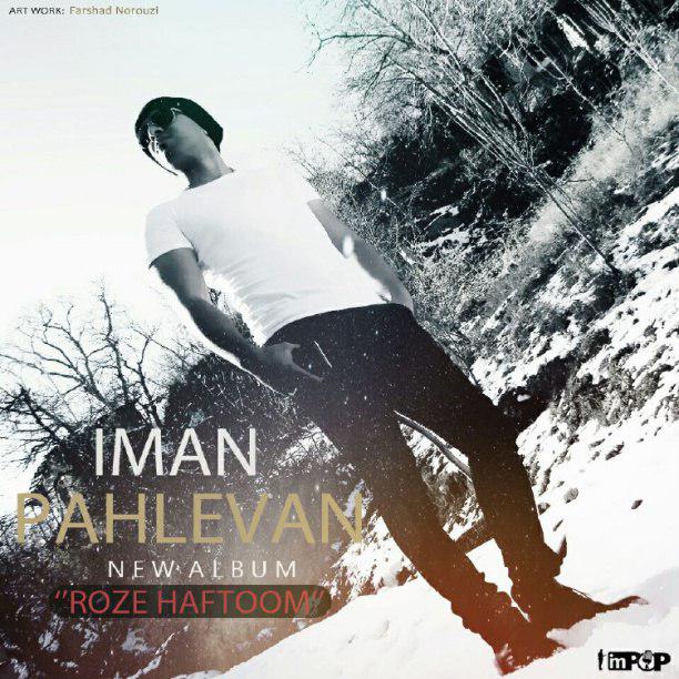 Iman Pahlevan- Rooze Haftom