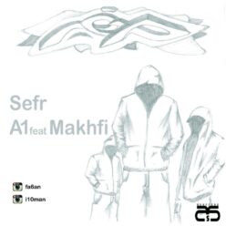 A1 Ft. Makhfi – Sefr