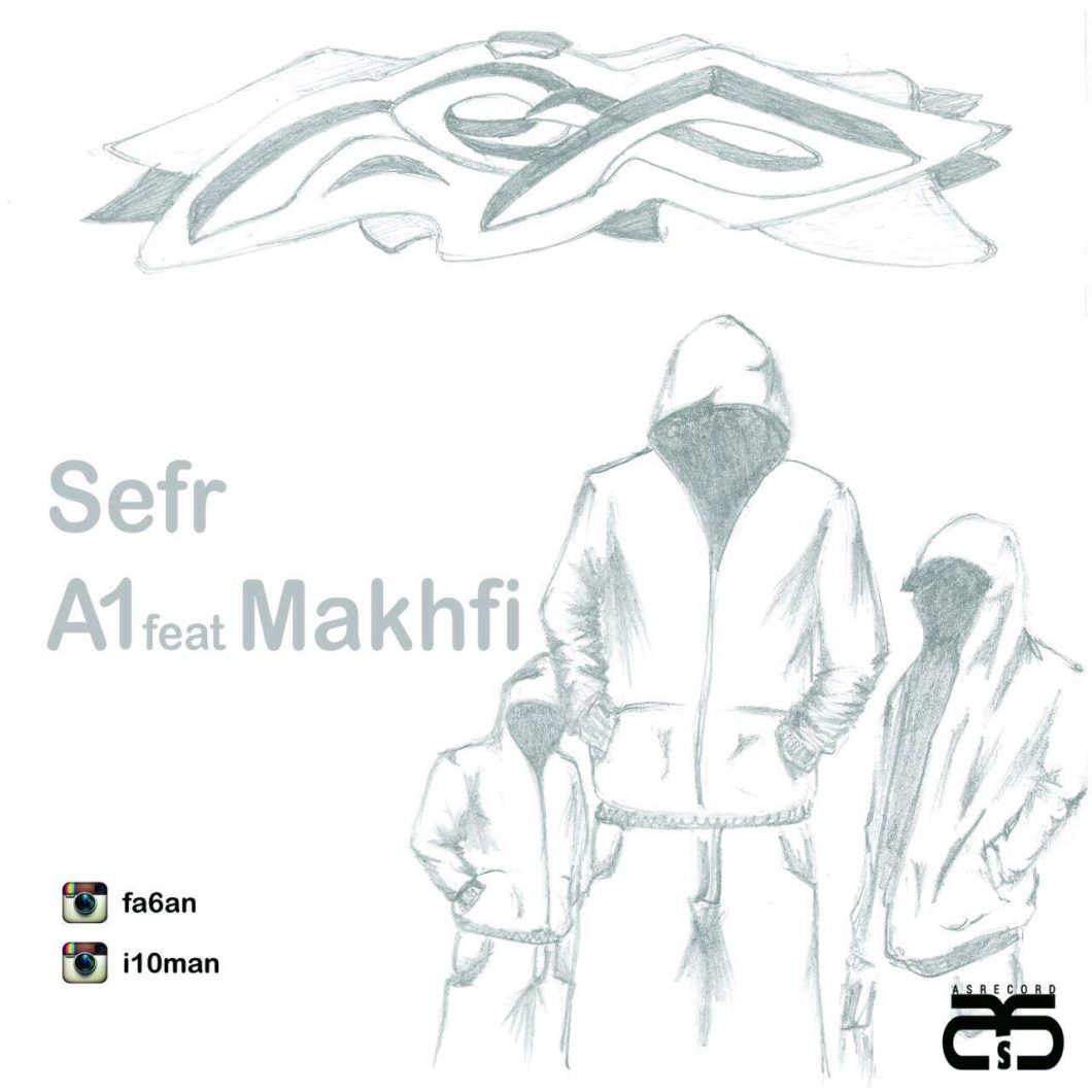 A1 Ft. Makhfi – Sefr