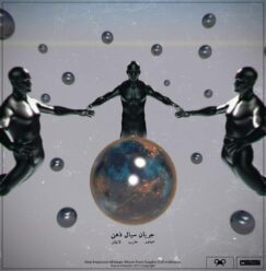 Sinur & Haareb – Jaryane Sayale Zehn