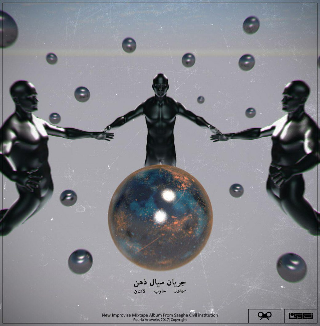 Sinur & Haareb – Jaryane Sayale Zehn