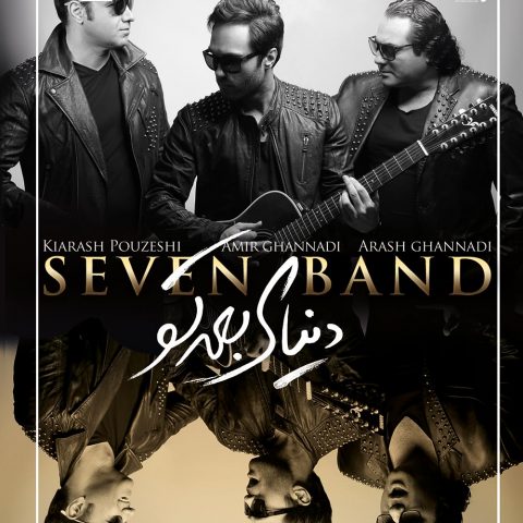 7Band – Donyaye Bade To